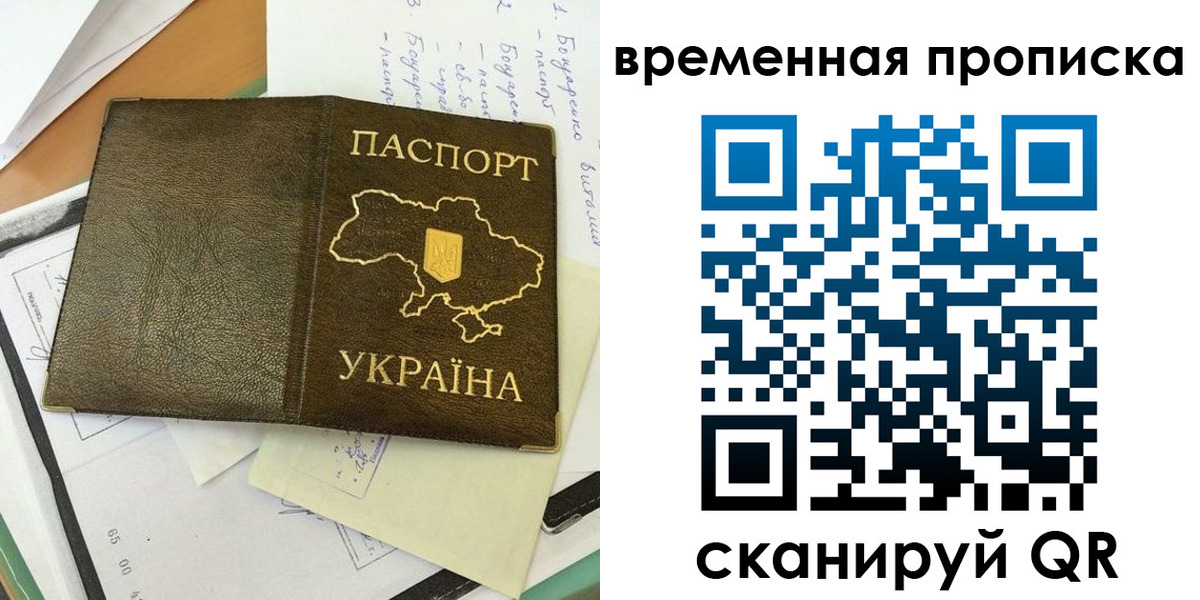 регистрация для школы в Белоозёрском